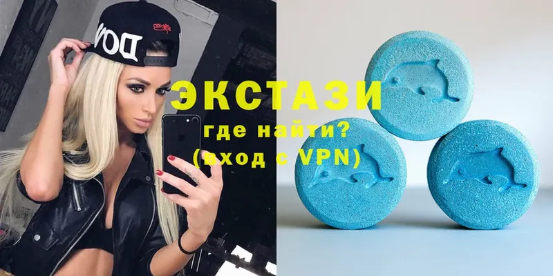 Экстази VHQ  Кораблино 