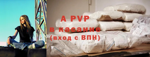 ALPHA-PVP Белокуриха