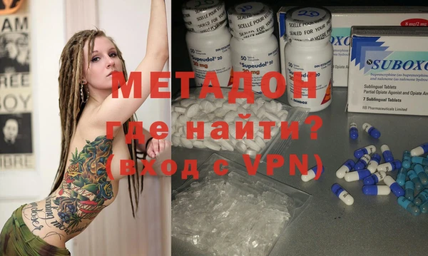 метамфетамин Белоозёрский