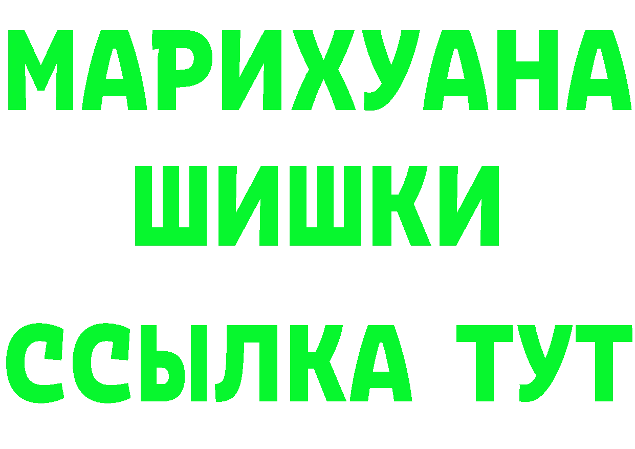 А ПВП Crystall ссылки это kraken Кораблино