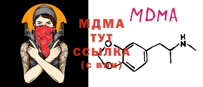 shop клад  Кораблино  MDMA VHQ 